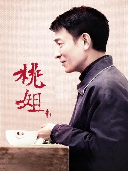 布丁大法 &#8211; 旗袍吊带黑丝超透视  [75P 6V/125MB]